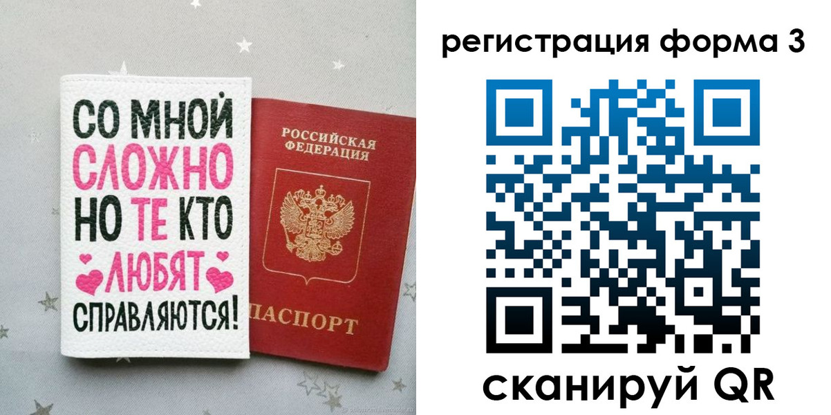 временная регистрация гарантия в Назрани