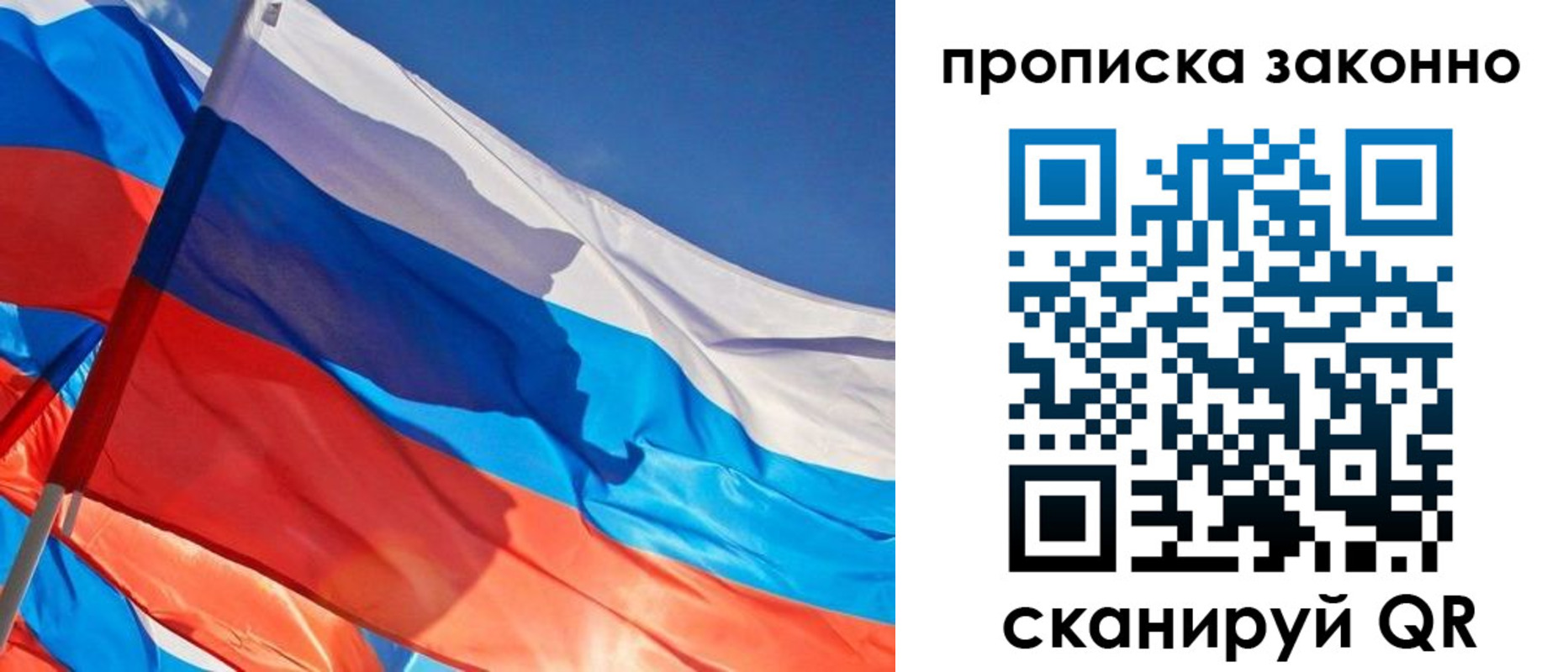 временная регистрация 2025 в Назрани