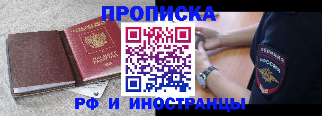 регистрация для дет. сада в Назрани